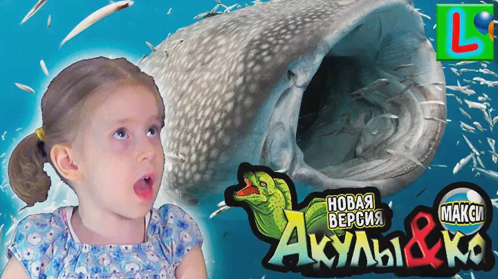 Deagostini АКУЛЫ и КО МАКСИ КИТОВАЯ АКУЛА Деагостини распаковка Liska Show