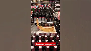 Магия для бара