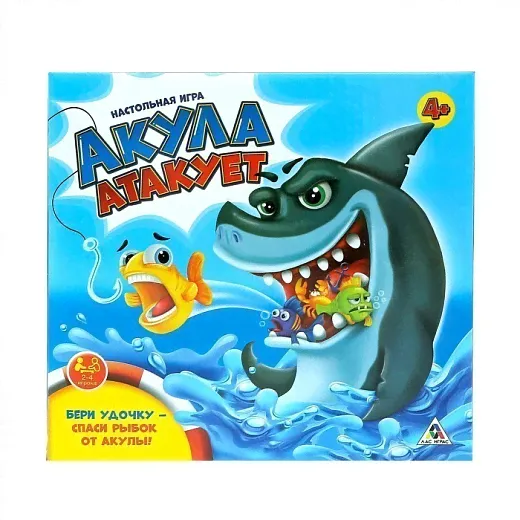 Настольная игра - Акула атакует-0
