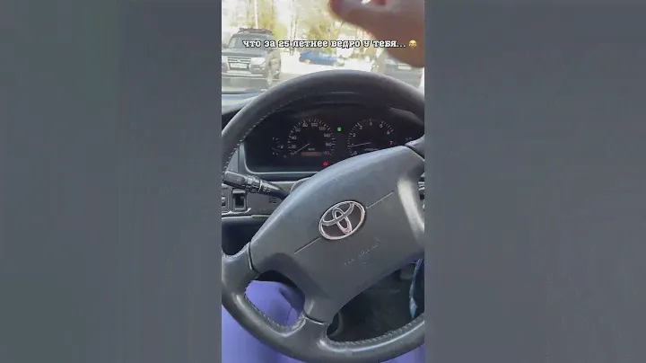 Чайзер как коньяк, с годами только хорошеет 🥹
