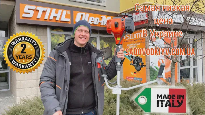 Мотокоса Oleo-Mac 741 PRO по самой низкой цене в Украине,звоните!