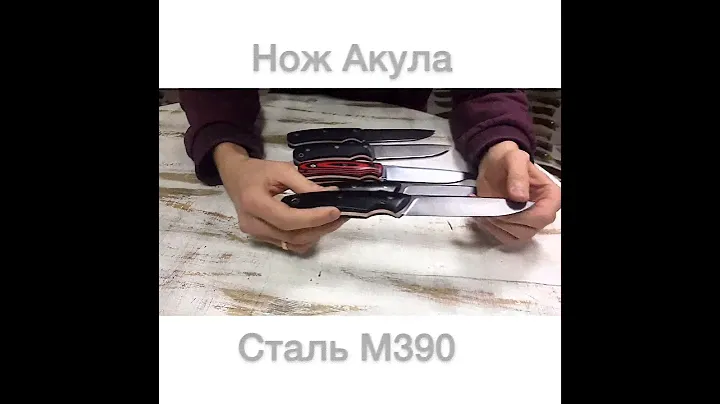 Нож Акула из М390